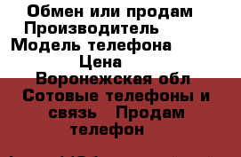 Обмен или продам › Производитель ­ ZTE › Модель телефона ­ Blade x3 › Цена ­ 7 000 - Воронежская обл. Сотовые телефоны и связь » Продам телефон   